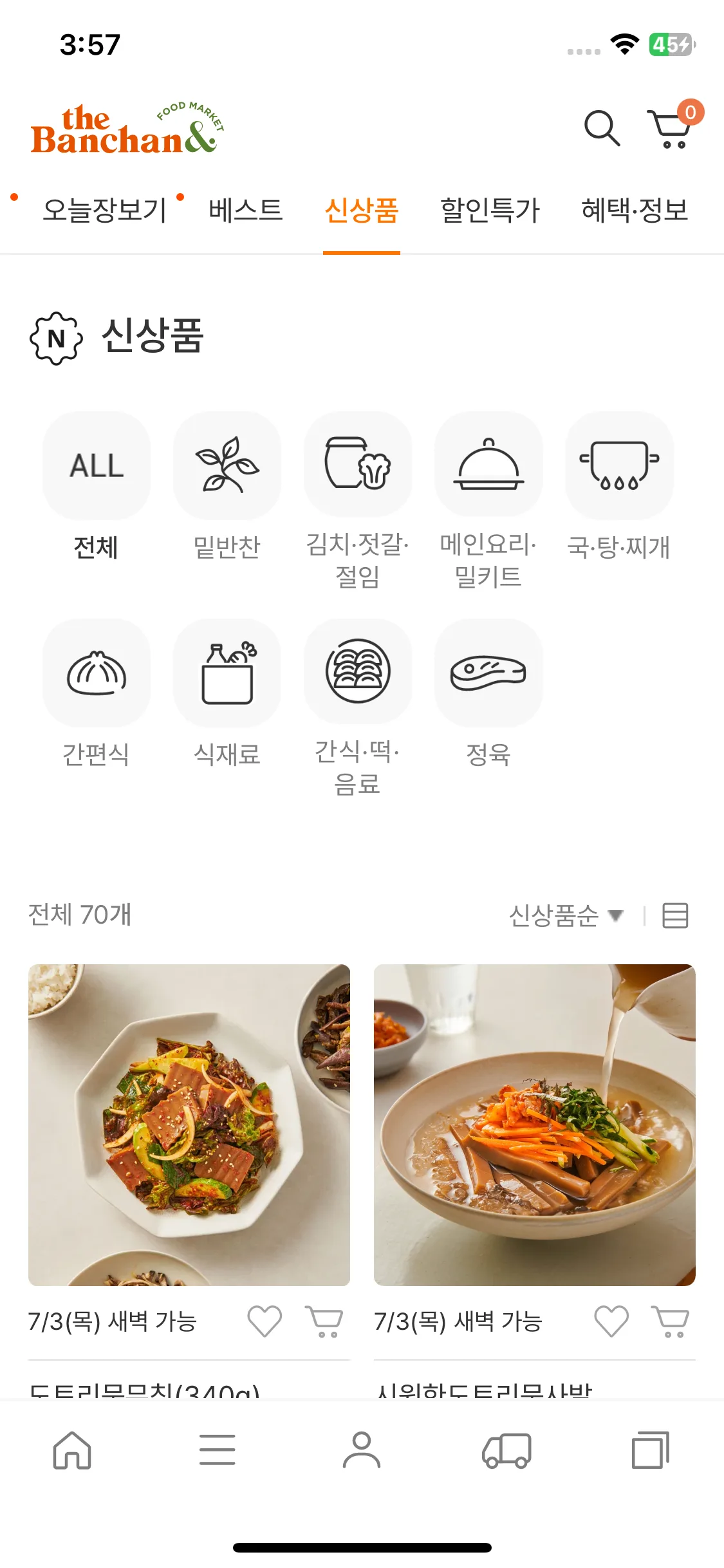 Test Image 8